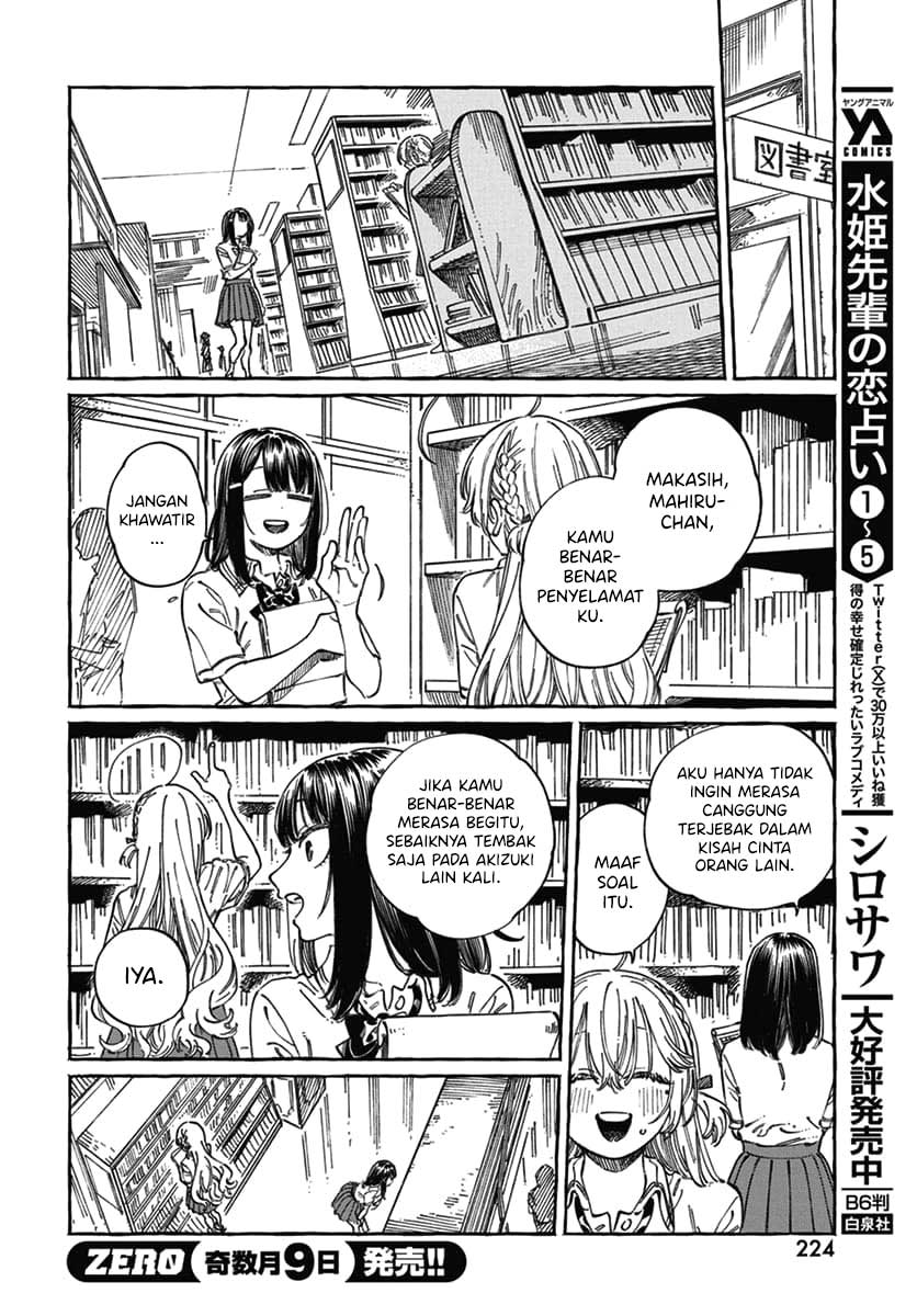 Boku no Suki na Hito ga Suki na Hito Chapter 18 - halaman 28