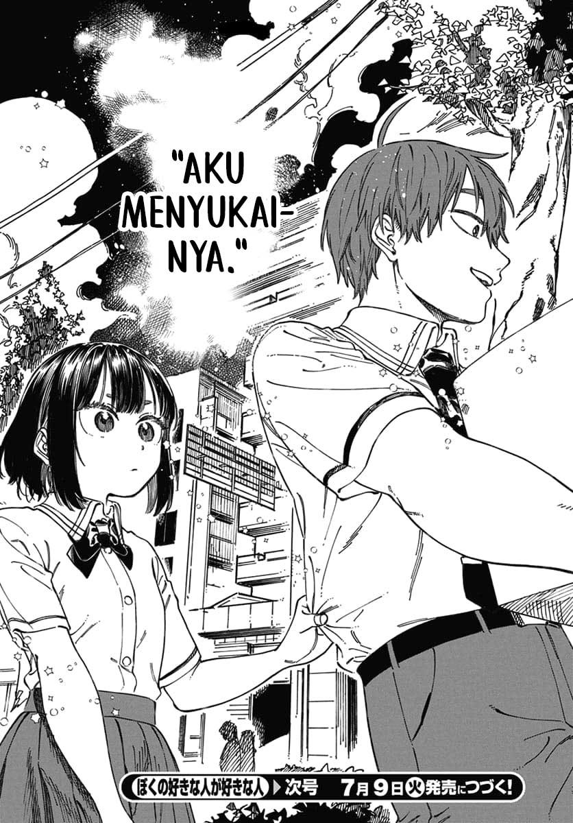 Boku no Suki na Hito ga Suki na Hito Chapter 18 - halaman 32
