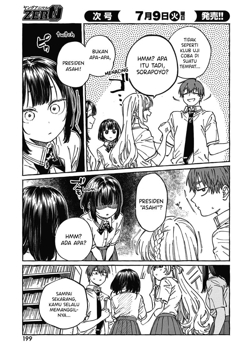 Boku no Suki na Hito ga Suki na Hito Chapter 18 - halaman 4