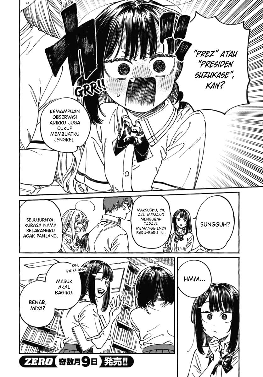 Boku no Suki na Hito ga Suki na Hito Chapter 18 - halaman 5