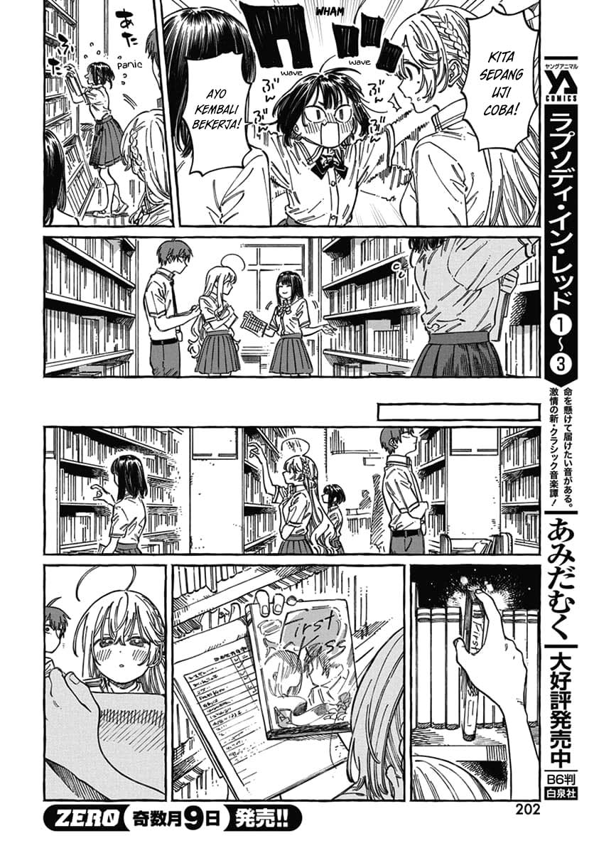 Boku no Suki na Hito ga Suki na Hito Chapter 18 - halaman 7