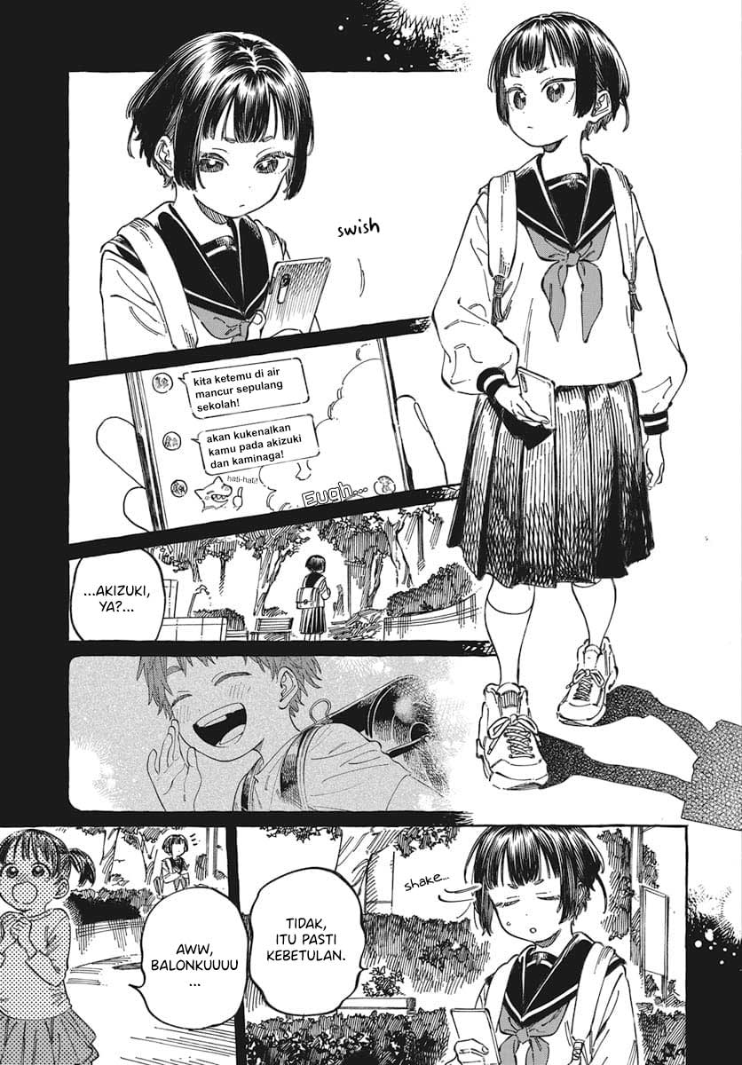 Boku no Suki na Hito ga Suki na Hito Chapter 19 - halaman 12