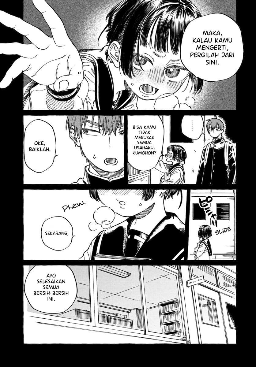 Boku no Suki na Hito ga Suki na Hito Chapter 20 - halaman 12