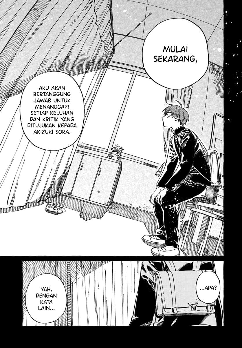 Boku no Suki na Hito ga Suki na Hito Chapter 20 - halaman 24
