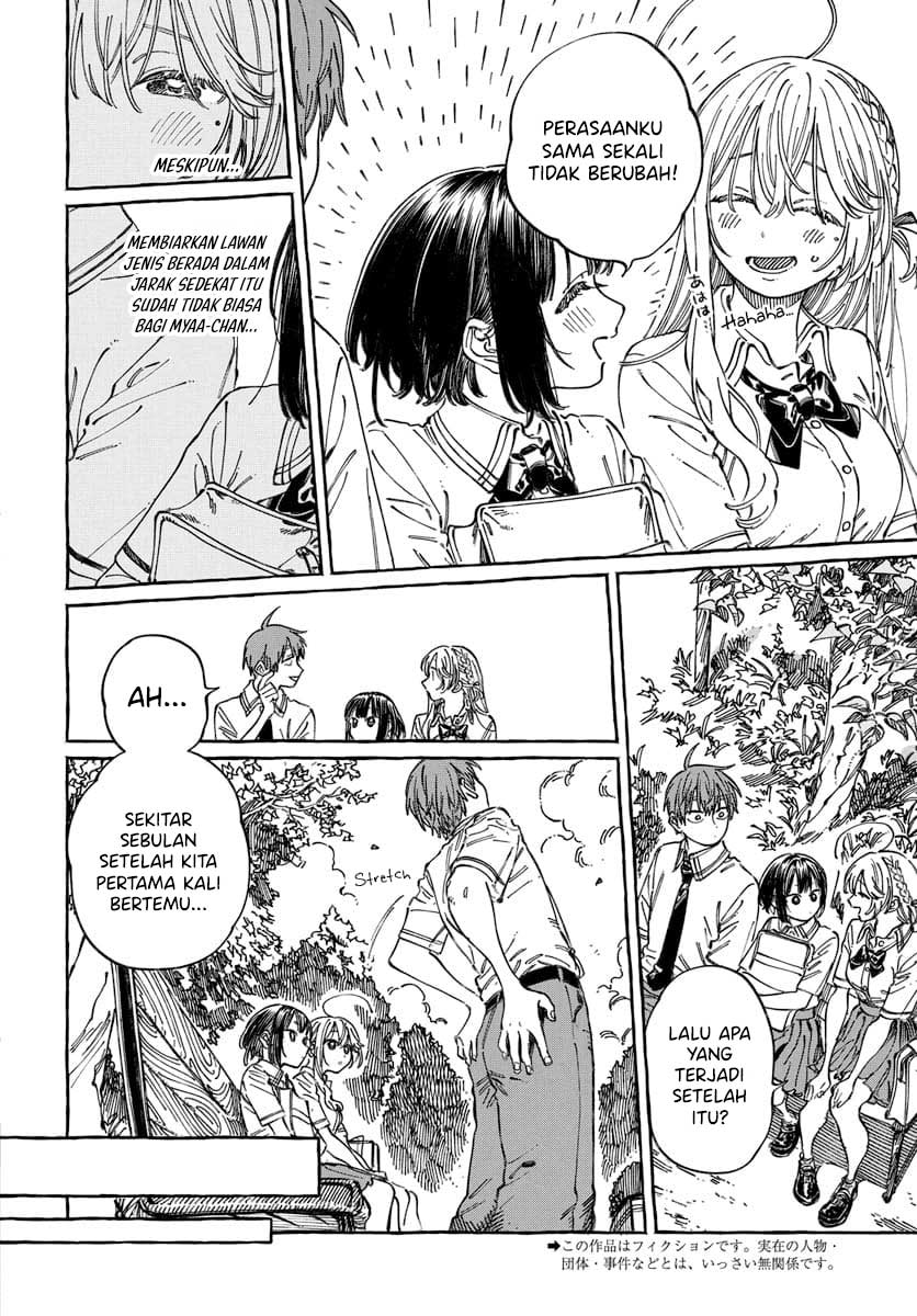 Boku no Suki na Hito ga Suki na Hito Chapter 20 - halaman 3