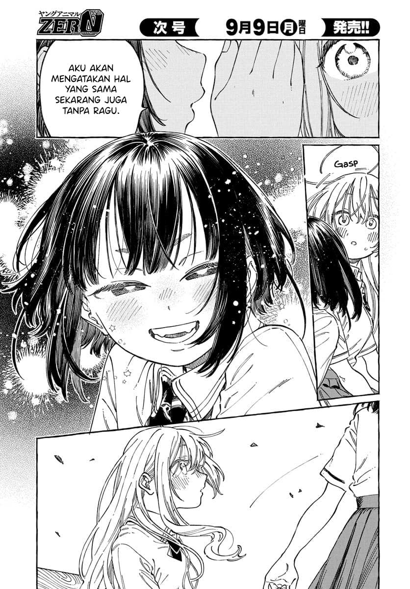 Boku no Suki na Hito ga Suki na Hito Chapter 20 - halaman 31