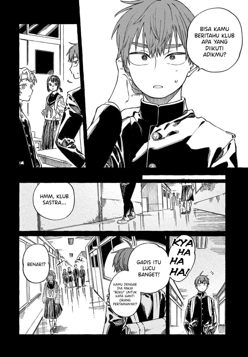 Boku no Suki na Hito ga Suki na Hito Chapter 20 - halaman 7