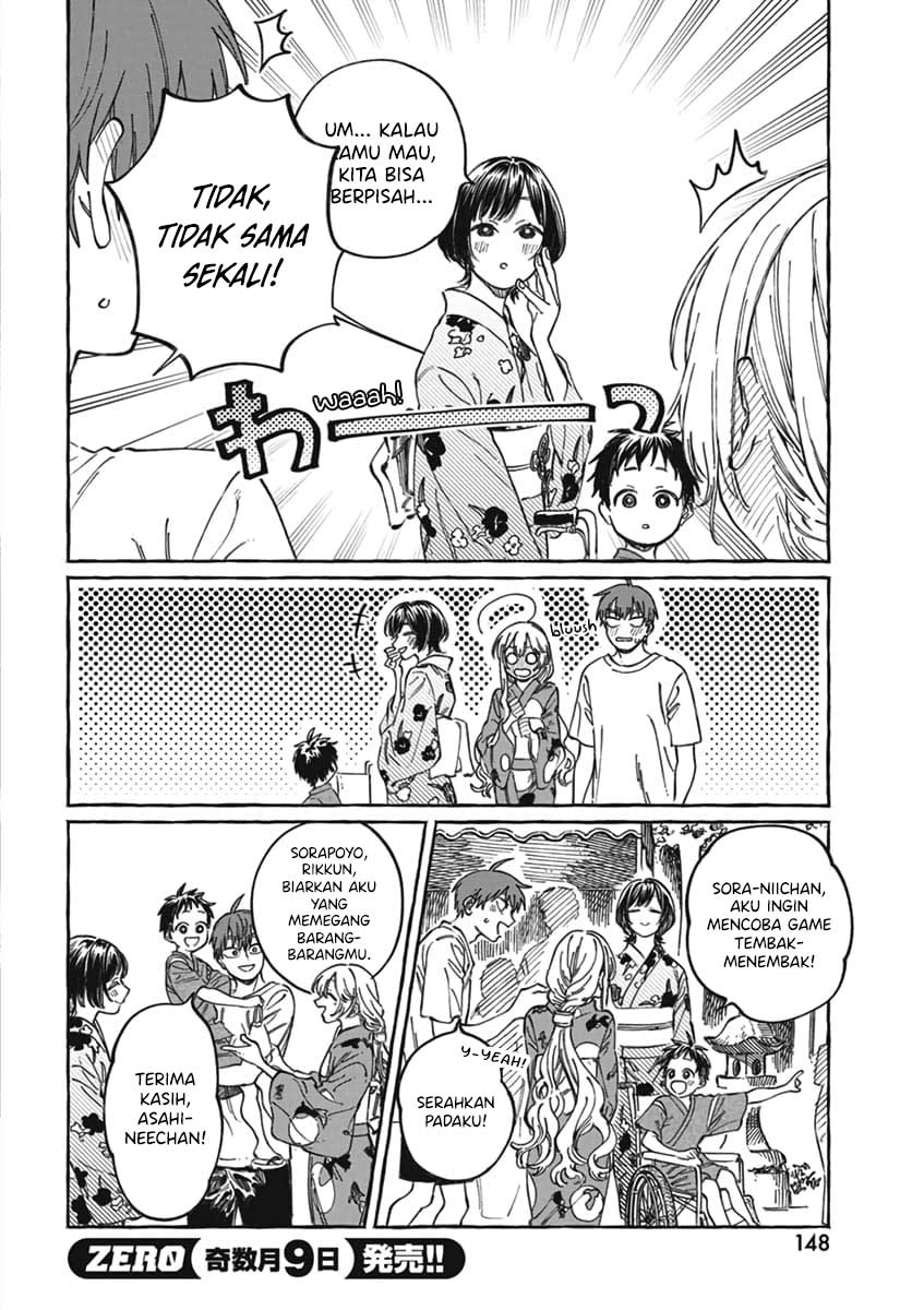 Boku no Suki na Hito ga Suki na Hito Chapter 21 - halaman 13