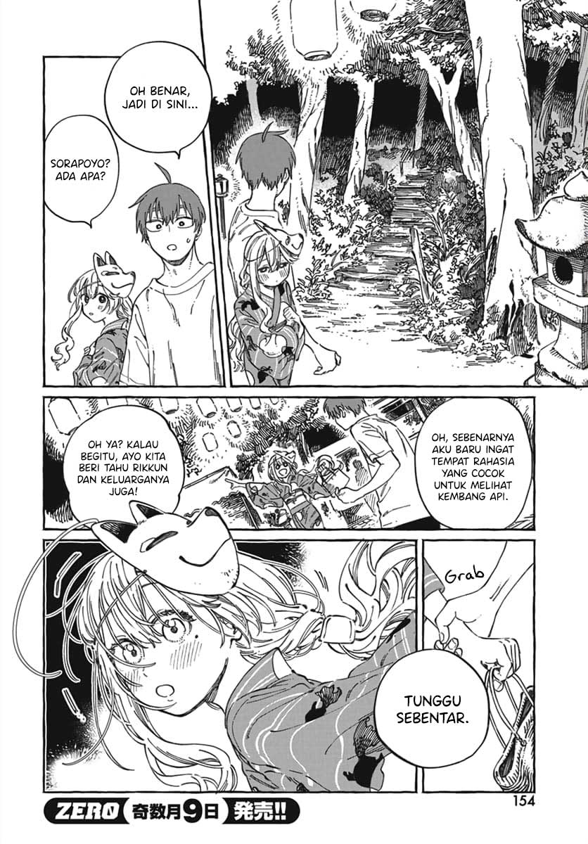 Boku no Suki na Hito ga Suki na Hito Chapter 21 - halaman 19