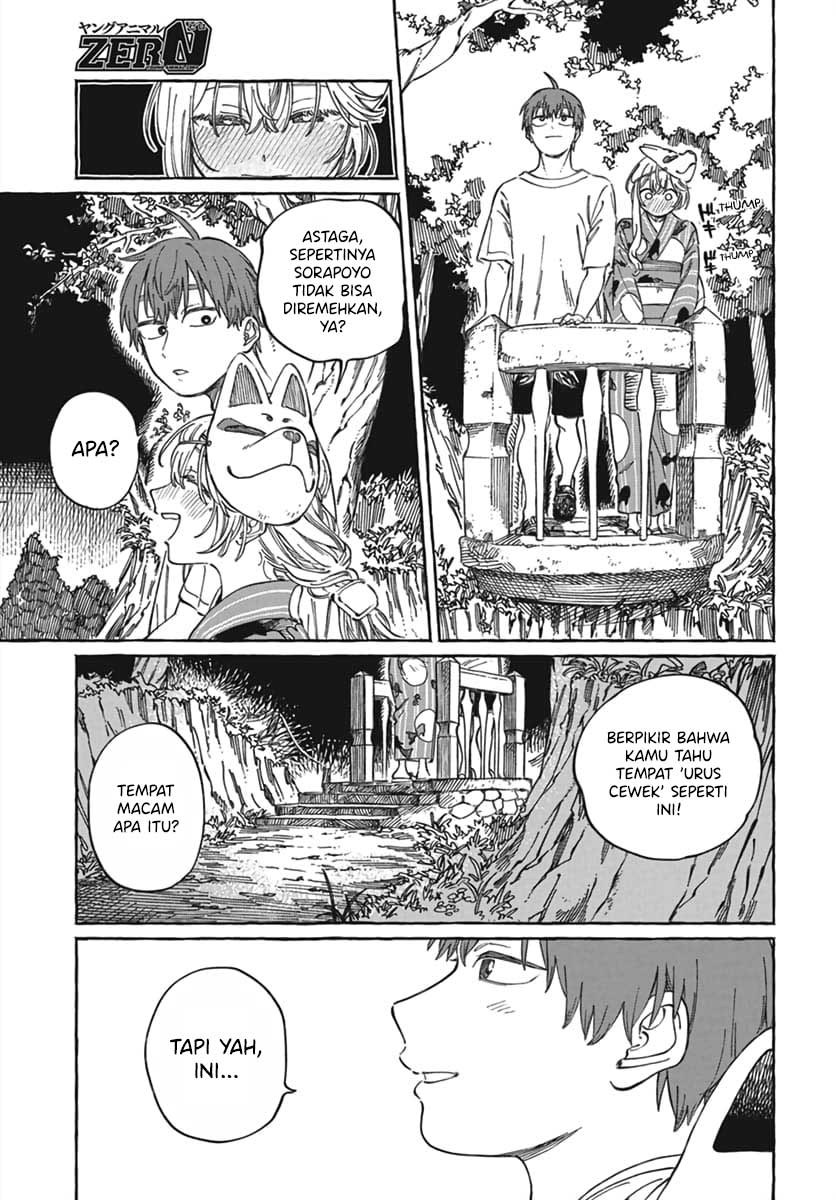Boku no Suki na Hito ga Suki na Hito Chapter 21 - halaman 26