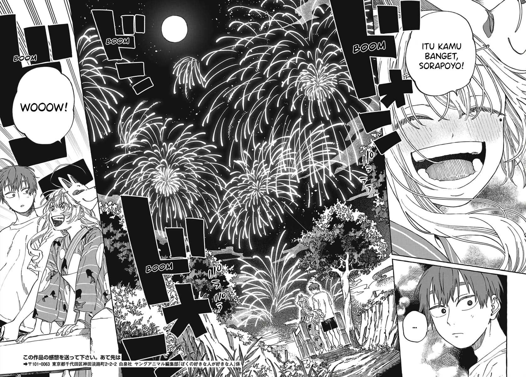 Boku no Suki na Hito ga Suki na Hito Chapter 21 - halaman 31