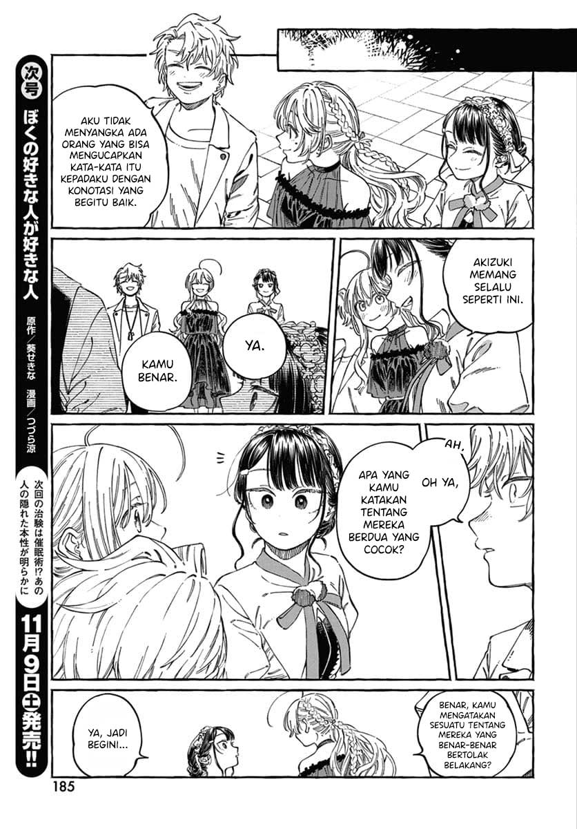 Boku no Suki na Hito ga Suki na Hito Chapter 22 - halaman 18