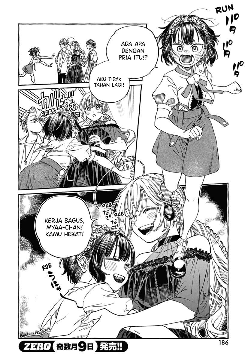 Boku no Suki na Hito ga Suki na Hito Chapter 22 - halaman 19