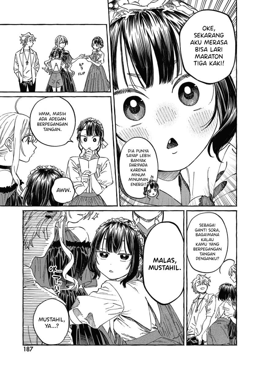 Boku no Suki na Hito ga Suki na Hito Chapter 22 - halaman 20