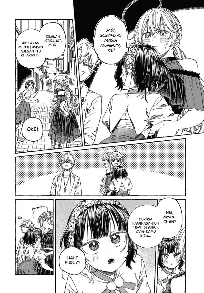 Boku no Suki na Hito ga Suki na Hito Chapter 22 - halaman 21