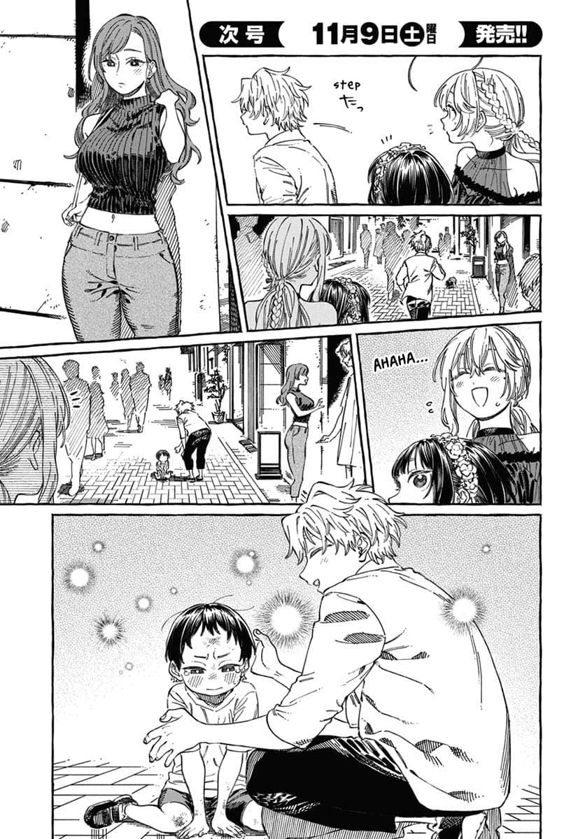 Boku no Suki na Hito ga Suki na Hito Chapter 22 - halaman 22