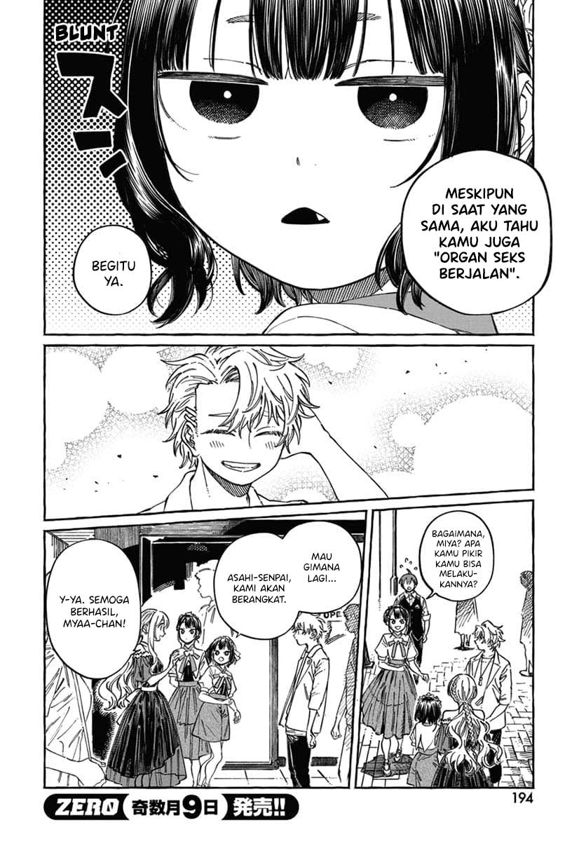 Boku no Suki na Hito ga Suki na Hito Chapter 22 - halaman 26