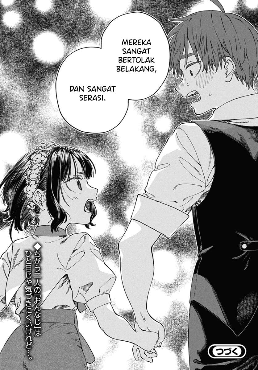 Boku no Suki na Hito ga Suki na Hito Chapter 22 - halaman 28
