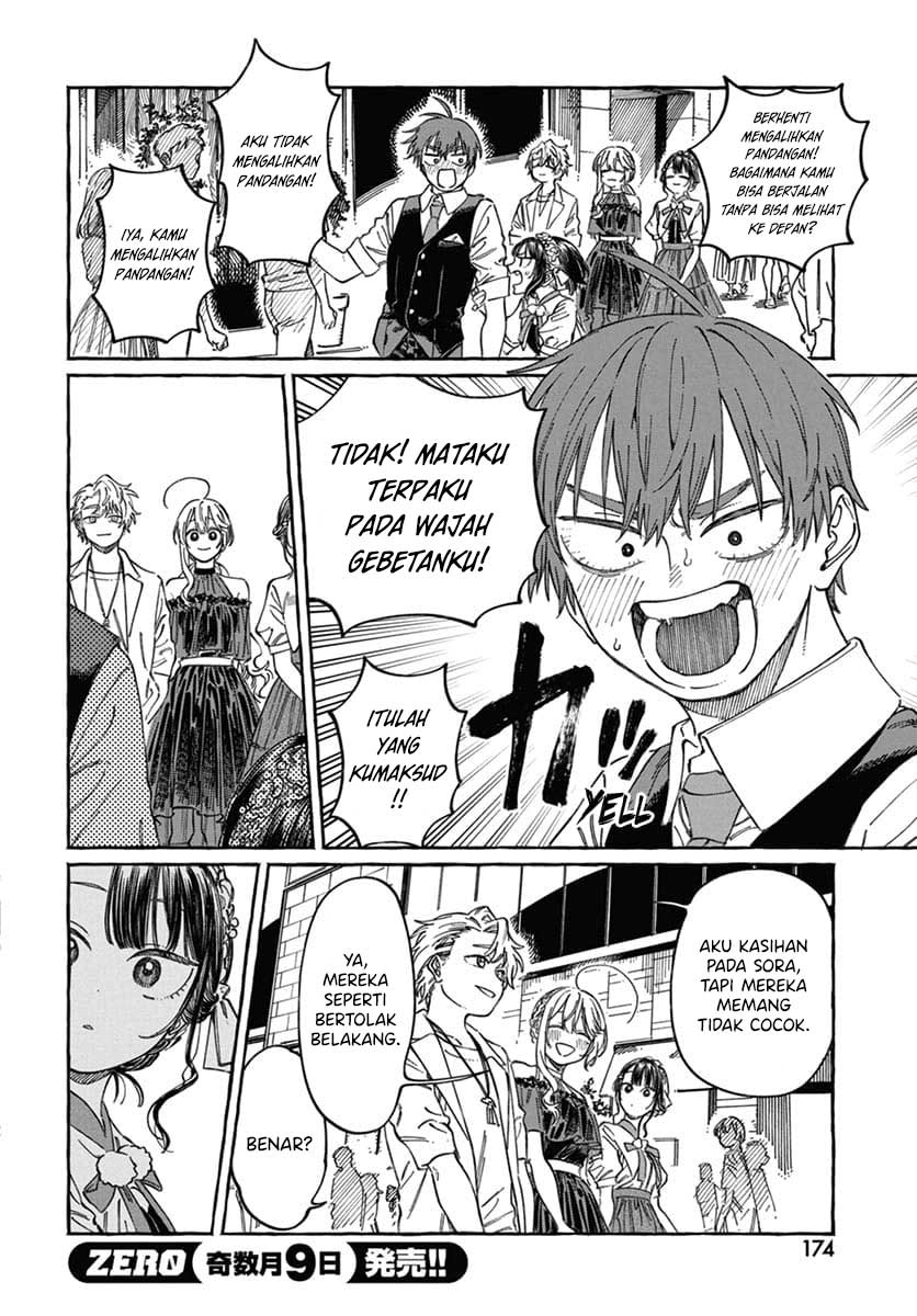 Boku no Suki na Hito ga Suki na Hito Chapter 22 - halaman 7