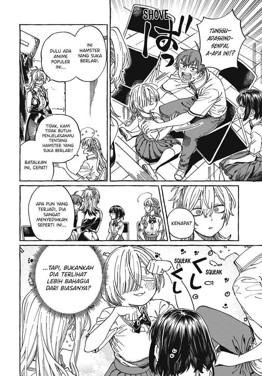 Boku no Suki na Hito ga Suki na Hito Chapter 23 - halaman 13
