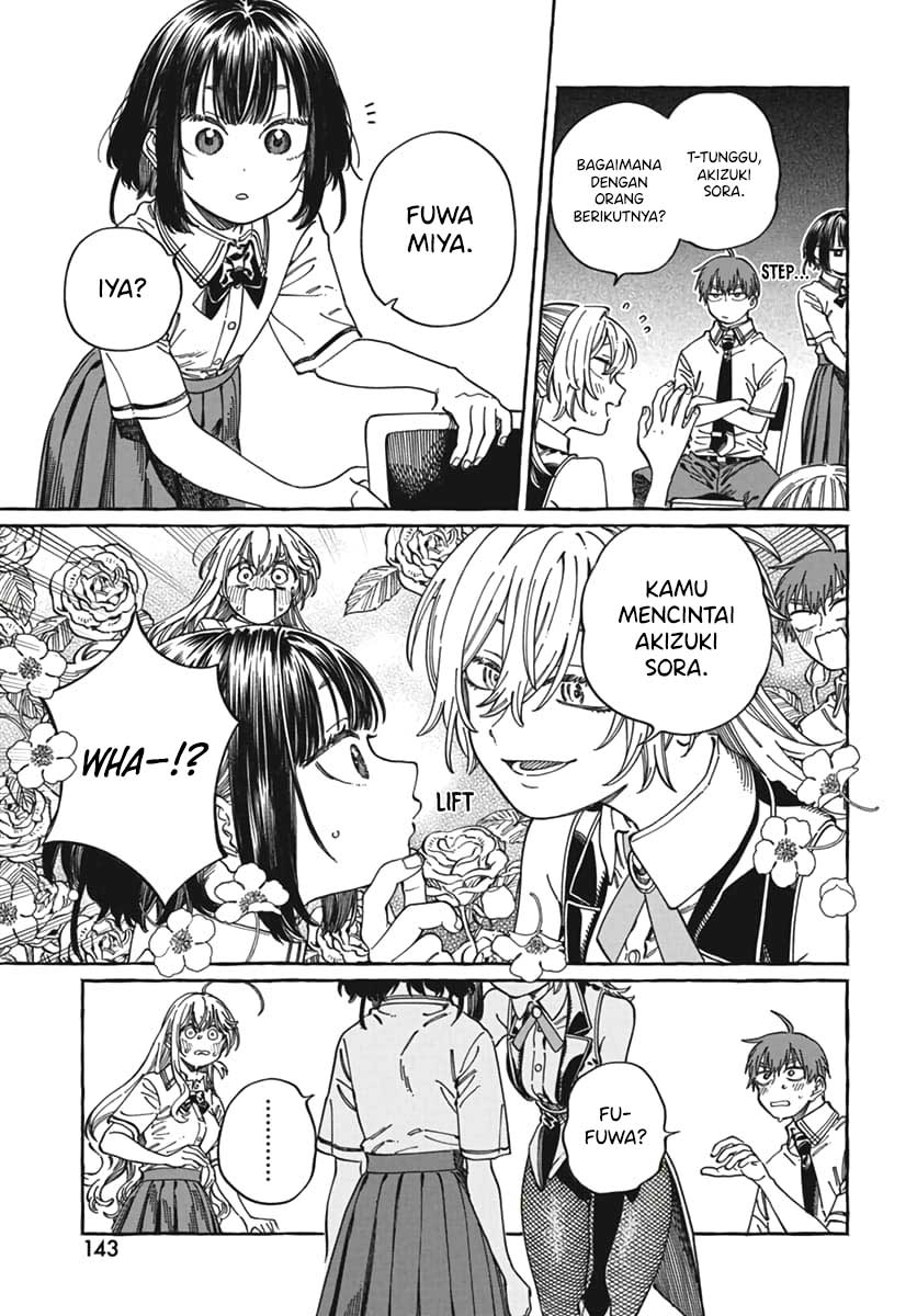 Boku no Suki na Hito ga Suki na Hito Chapter 23 - halaman 16