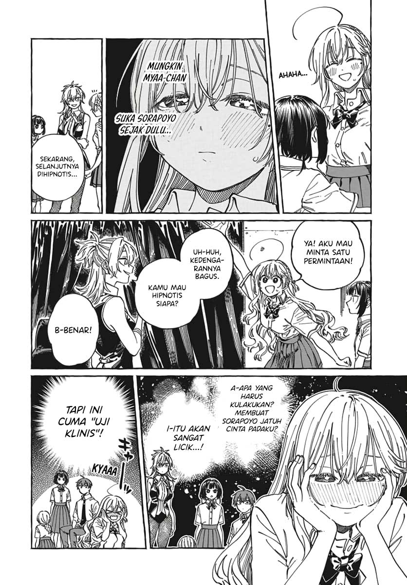 Boku no Suki na Hito ga Suki na Hito Chapter 23 - halaman 19