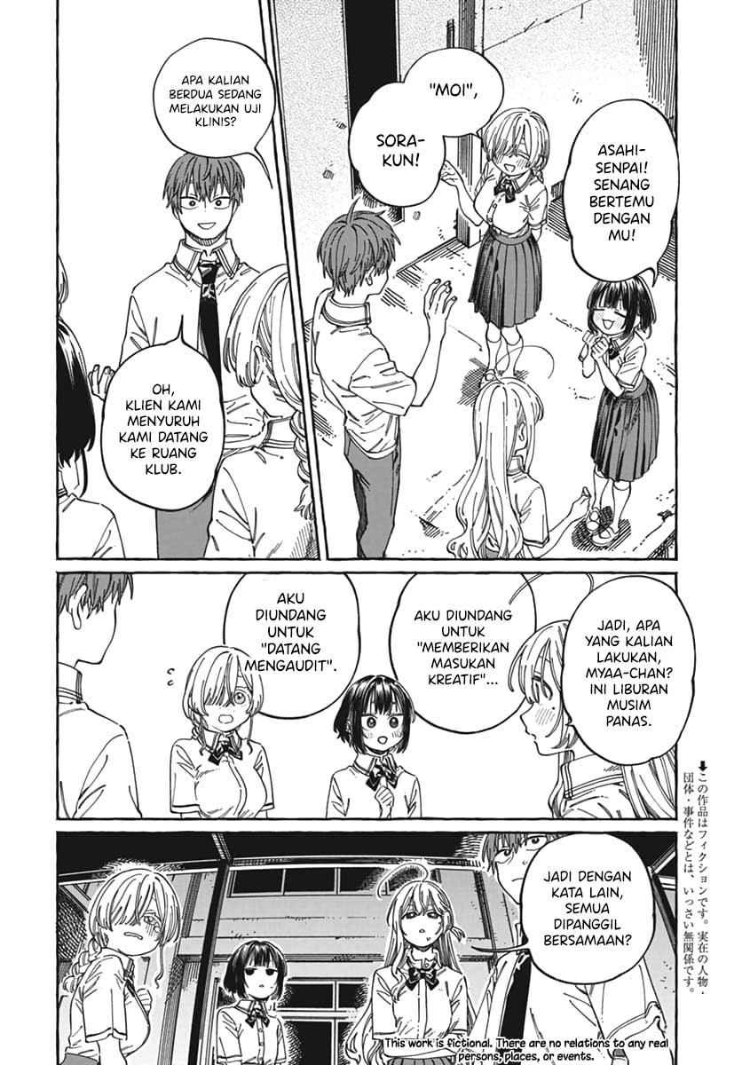 Boku no Suki na Hito ga Suki na Hito Chapter 23 - halaman 3