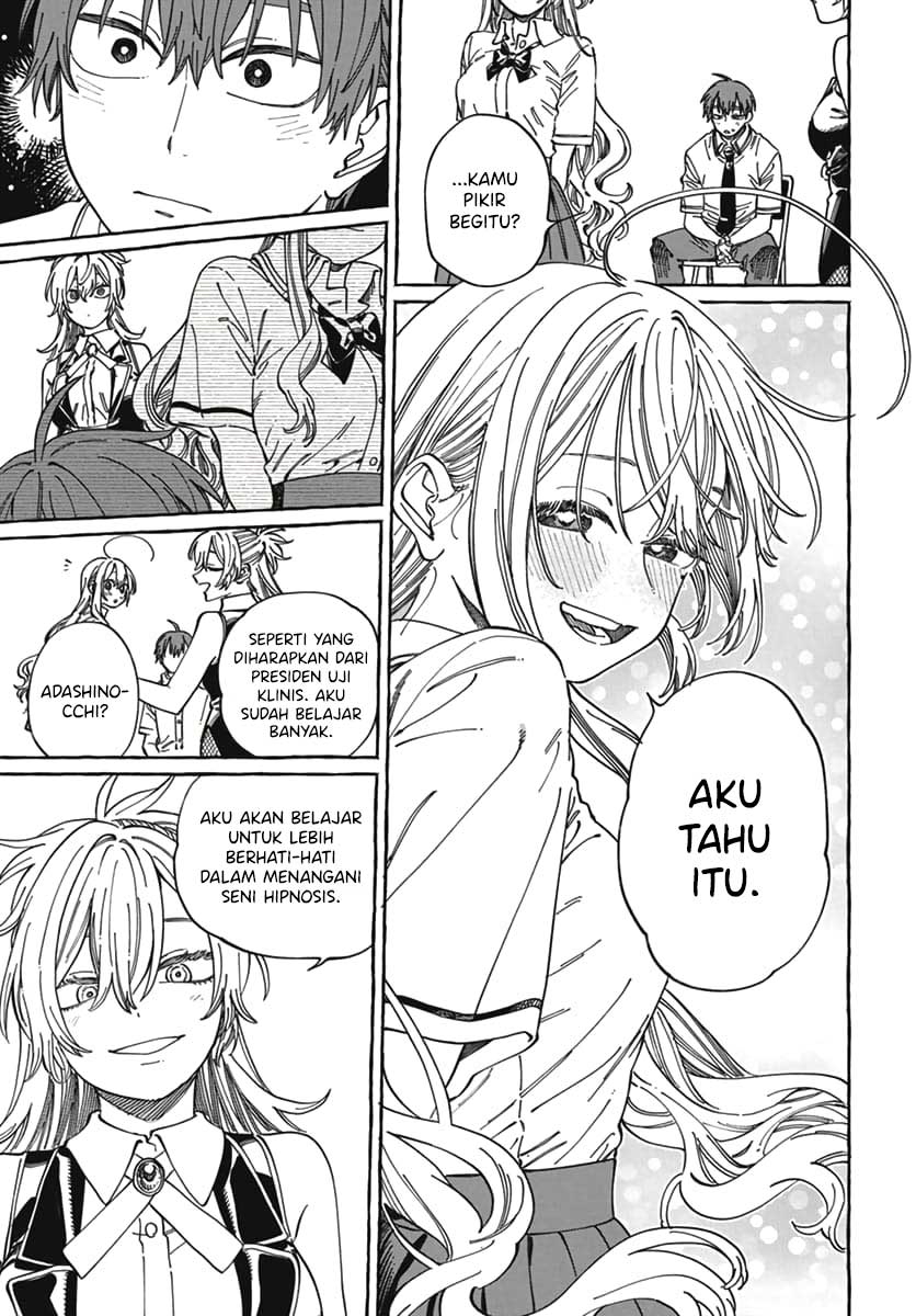 Boku no Suki na Hito ga Suki na Hito Chapter 23 - halaman 31
