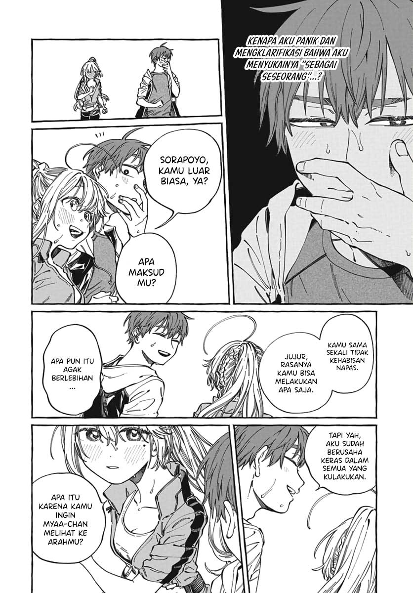 Boku no Suki na Hito ga Suki na Hito Chapter 24 - halaman 11