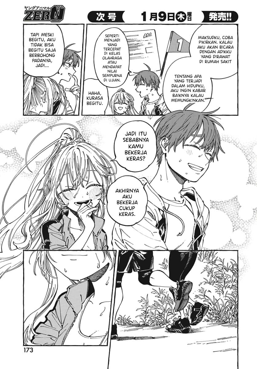 Boku no Suki na Hito ga Suki na Hito Chapter 24 - halaman 14
