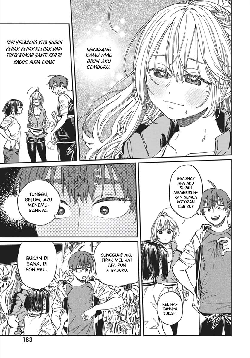 Boku no Suki na Hito ga Suki na Hito Chapter 24 - halaman 24
