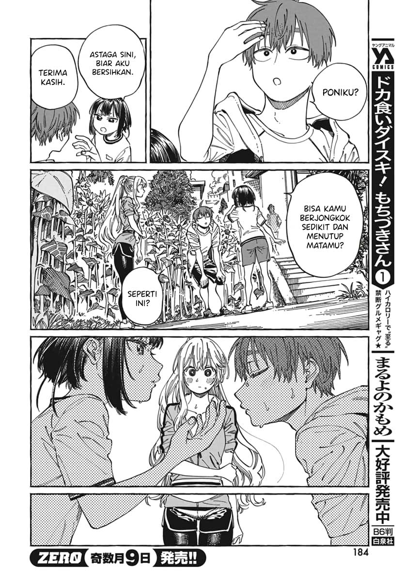 Boku no Suki na Hito ga Suki na Hito Chapter 24 - halaman 25