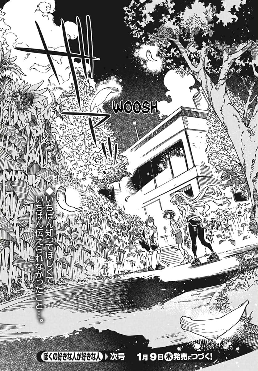 Boku no Suki na Hito ga Suki na Hito Chapter 24 - halaman 29