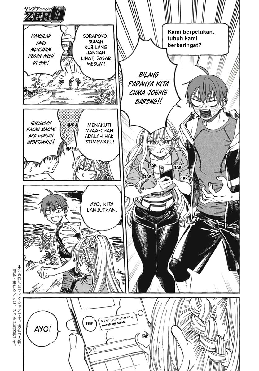 Boku no Suki na Hito ga Suki na Hito Chapter 24 - halaman 4