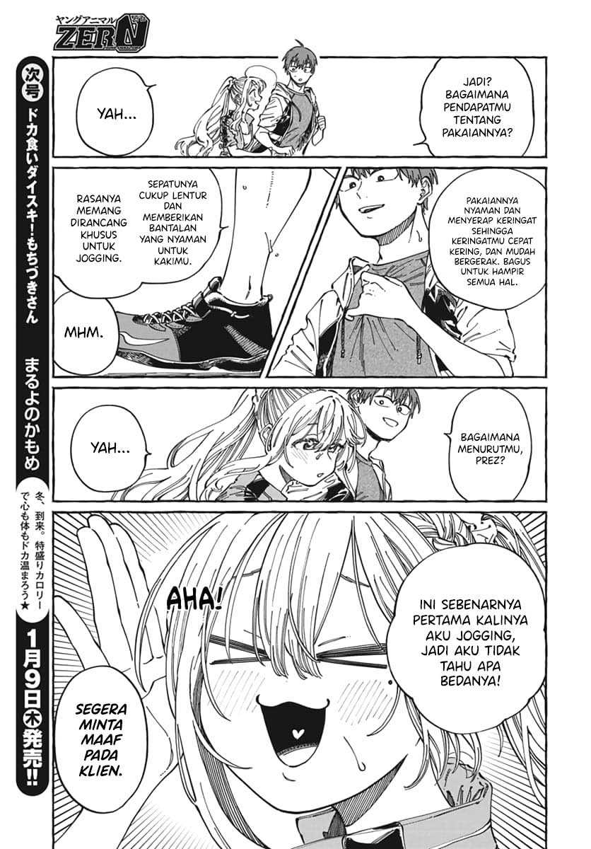 Boku no Suki na Hito ga Suki na Hito Chapter 24 - halaman 6