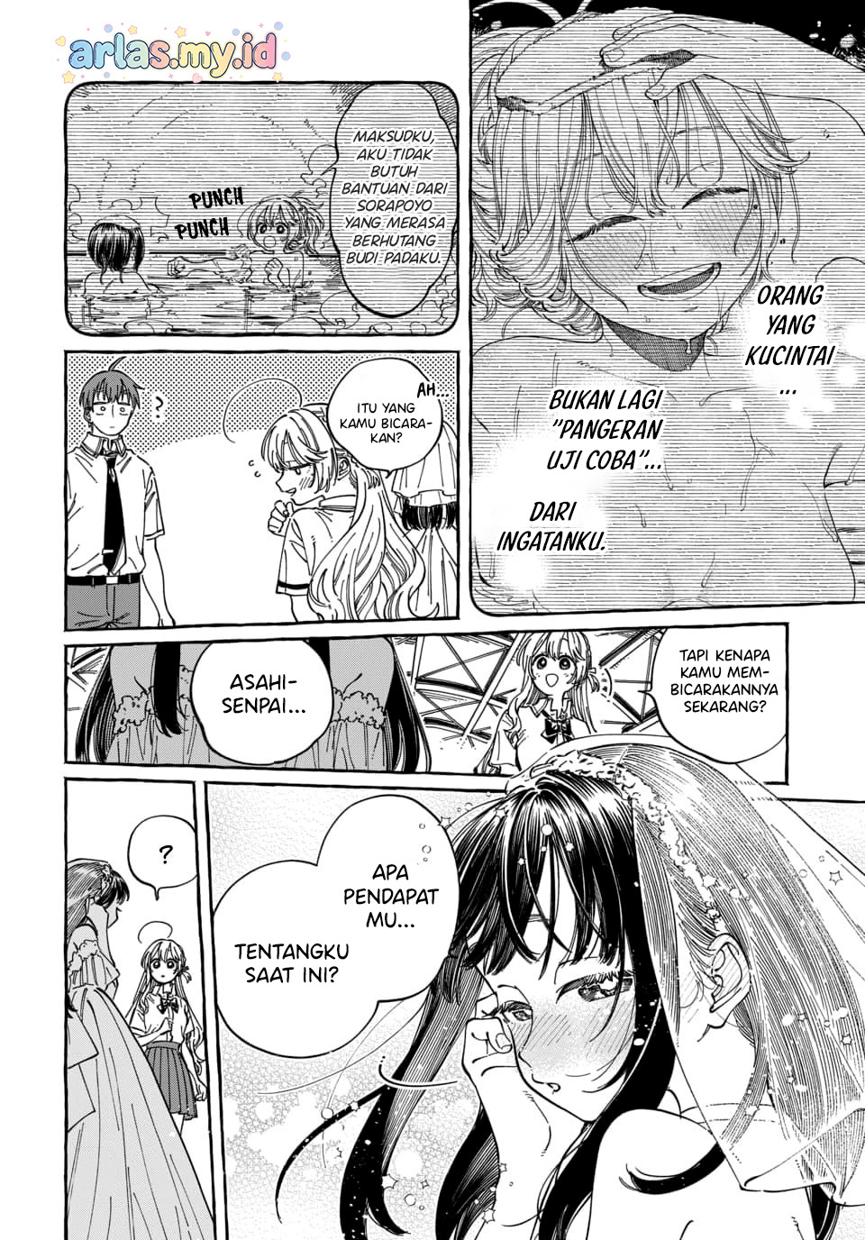 Boku no Suki na Hito ga Suki na Hito Chapter 33 - halaman 23