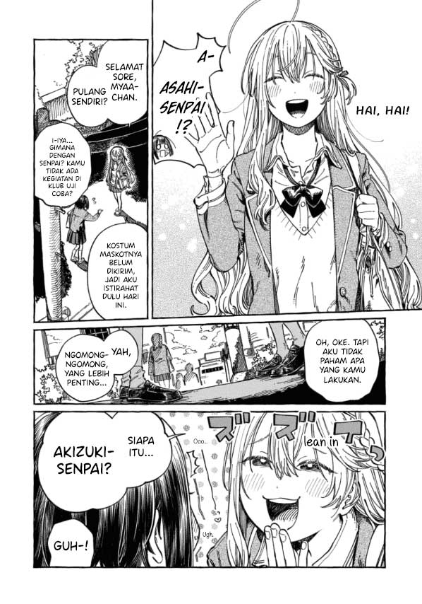 Boku no Suki na Hito ga Suki na Hito Chapter 6.5 - halaman 3