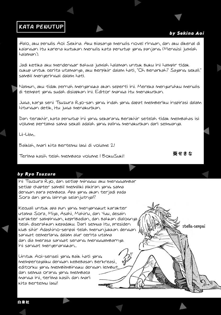 Boku no Suki na Hito ga Suki na Hito Chapter 6.6 - halaman 6