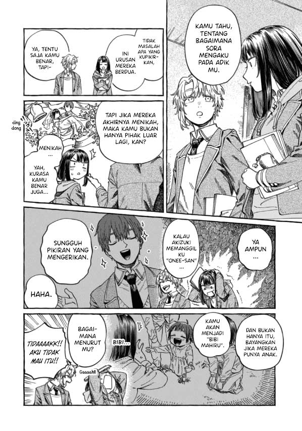 Boku no Suki na Hito ga Suki na Hito Chapter 7.5 - halaman 3