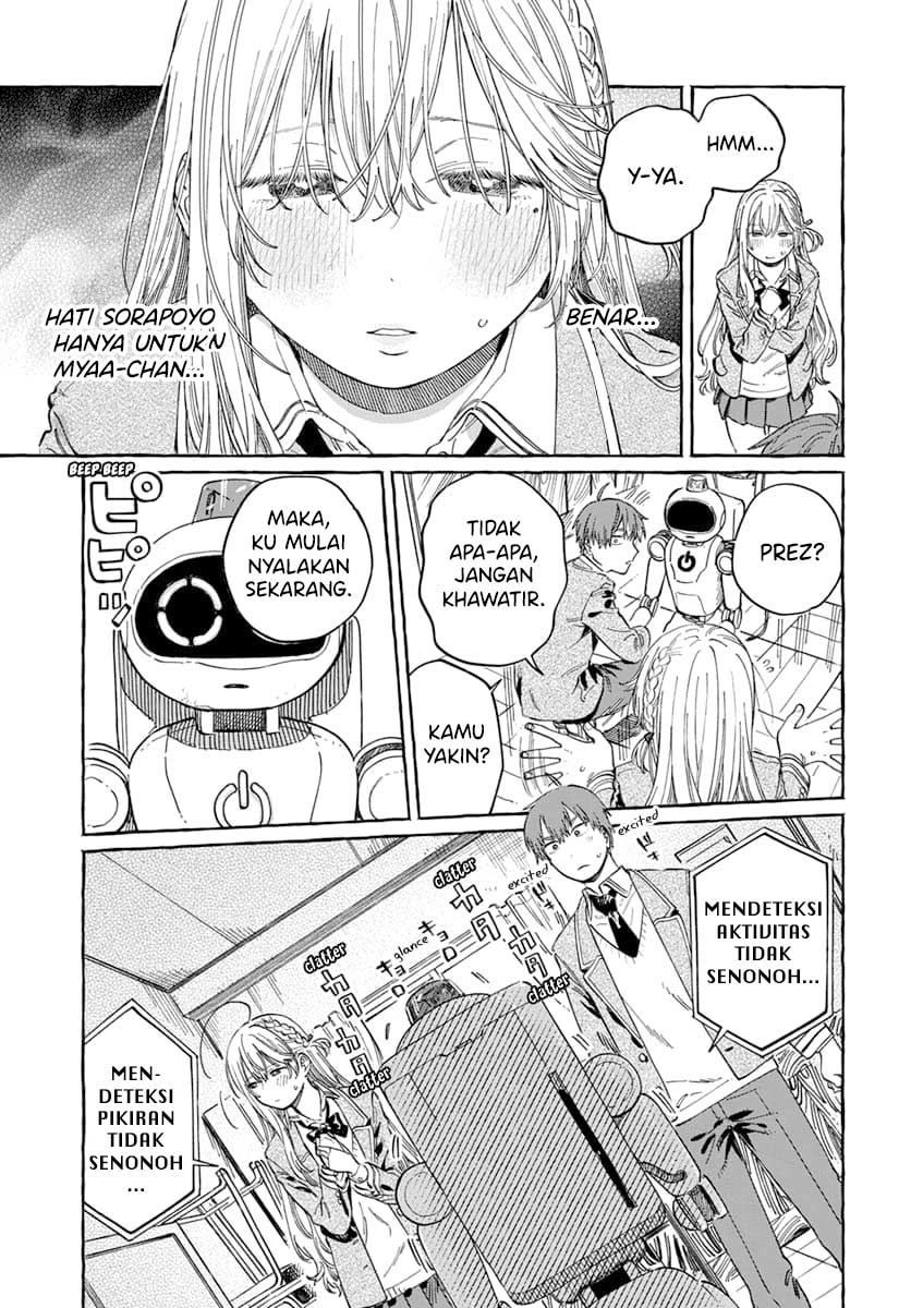 Boku no Suki na Hito ga Suki na Hito Chapter 7 - halaman 12