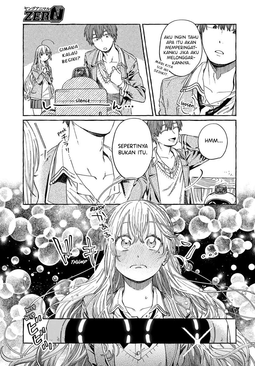 Boku no Suki na Hito ga Suki na Hito Chapter 7 - halaman 14