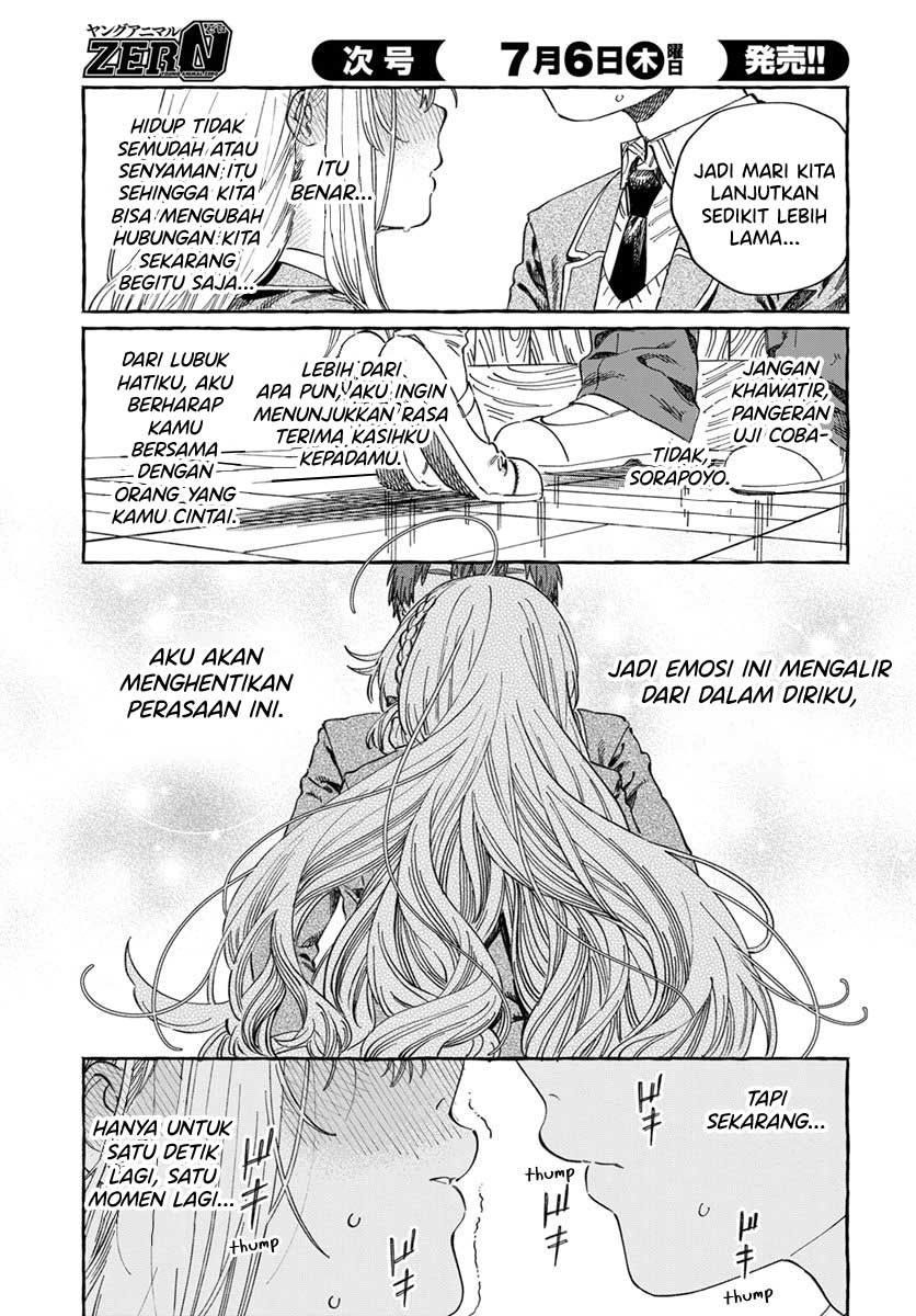 Boku no Suki na Hito ga Suki na Hito Chapter 7 - halaman 21