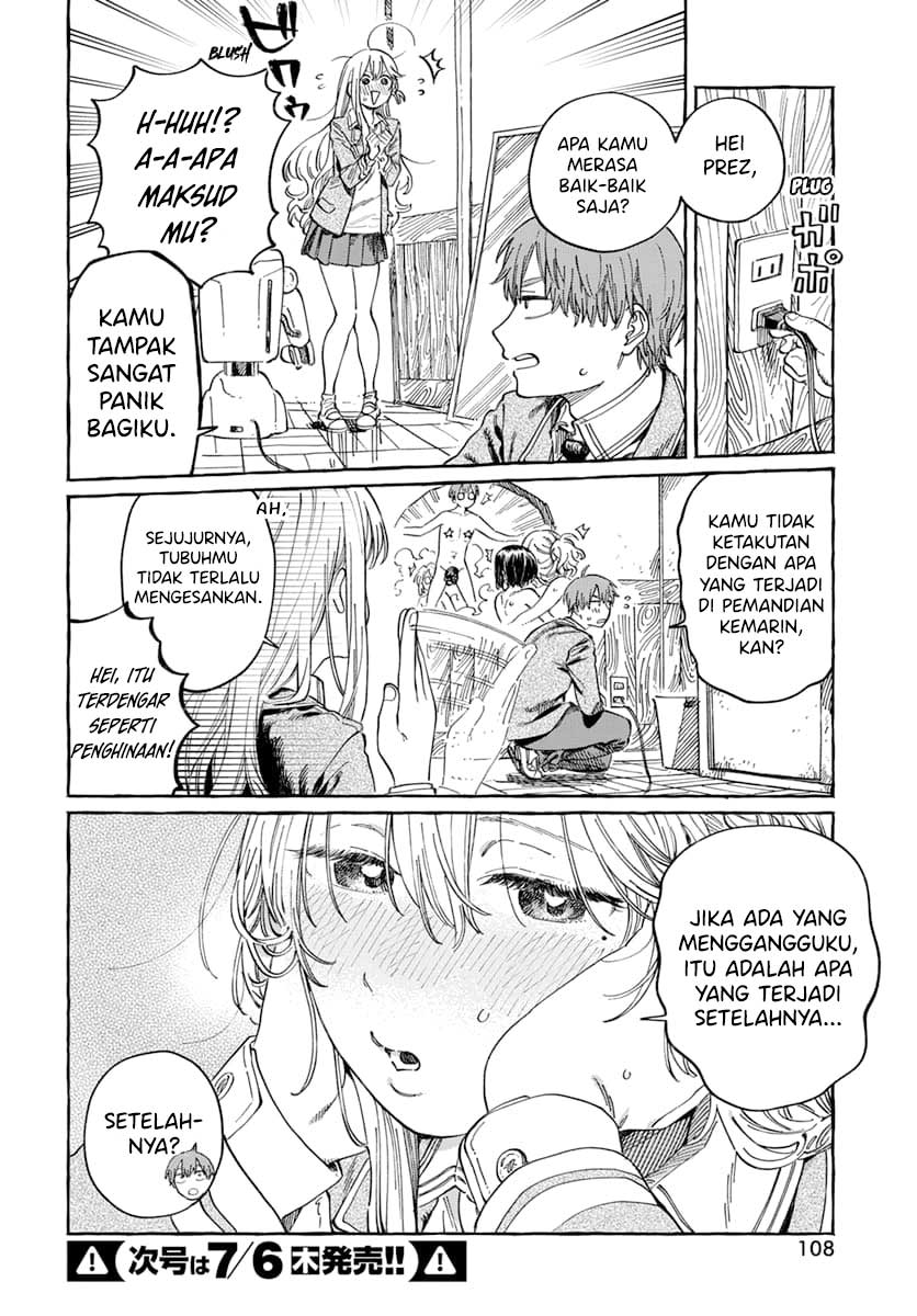 Boku no Suki na Hito ga Suki na Hito Chapter 7 - halaman 5
