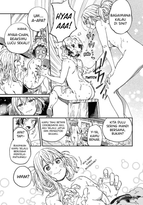 Boku no Suki na Hito ga Suki na Hito Chapter 8.5 - halaman 4