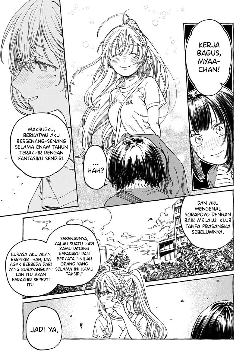 Boku no Suki na Hito ga Suki na Hito Chapter 8 - halaman 10