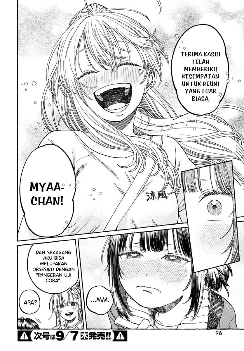 Boku no Suki na Hito ga Suki na Hito Chapter 8 - halaman 11