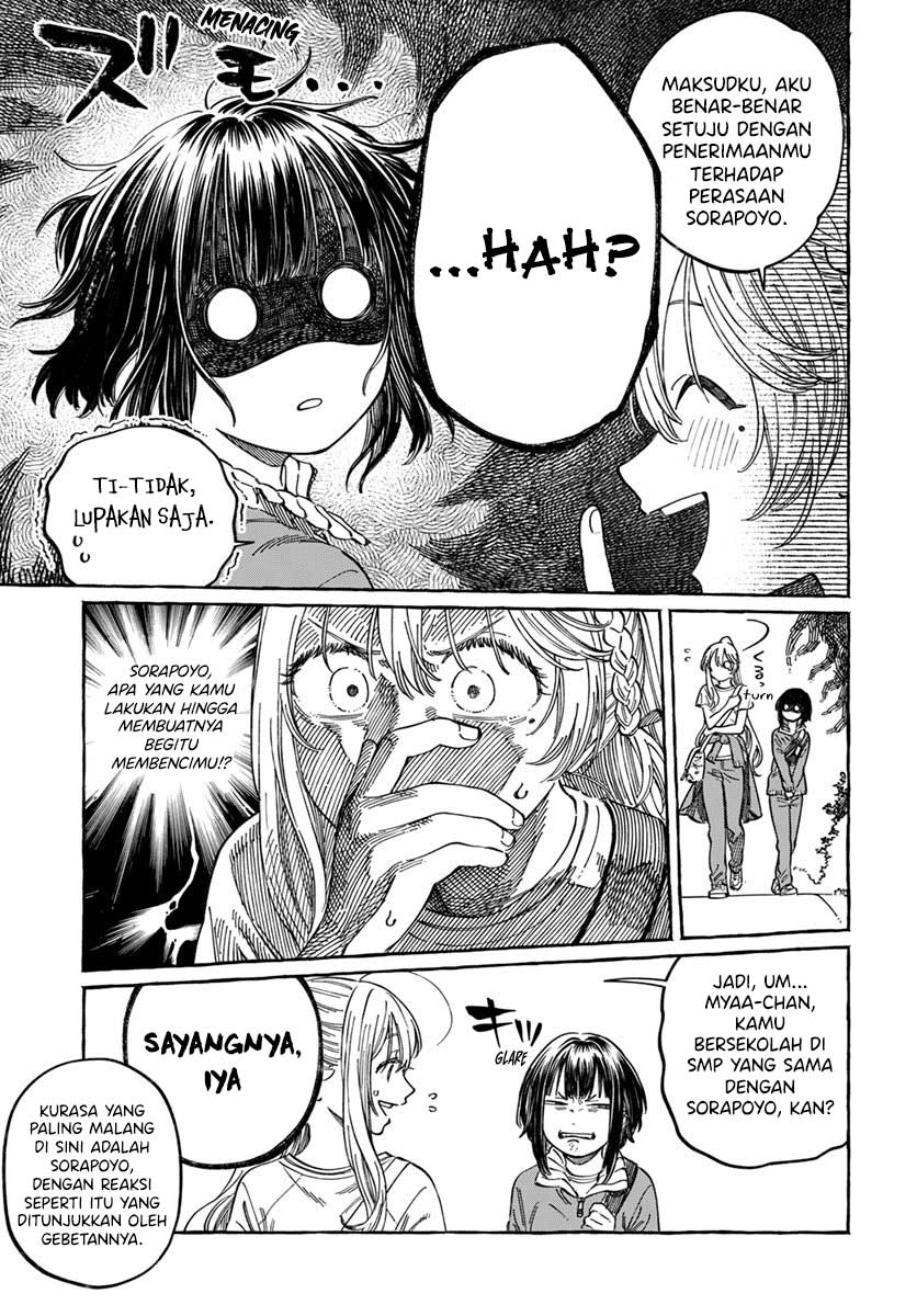 Boku no Suki na Hito ga Suki na Hito Chapter 8 - halaman 12