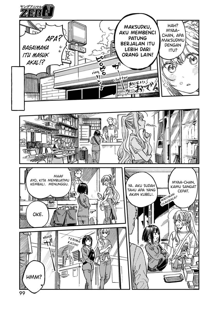 Boku no Suki na Hito ga Suki na Hito Chapter 8 - halaman 14