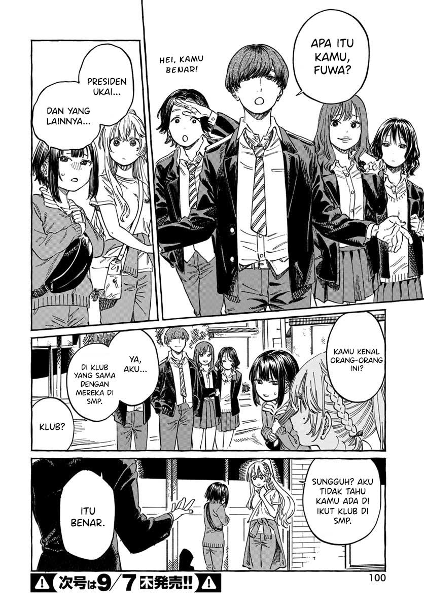 Boku no Suki na Hito ga Suki na Hito Chapter 8 - halaman 15