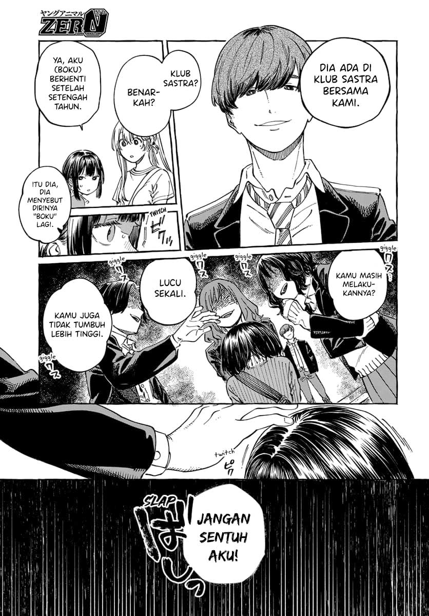 Boku no Suki na Hito ga Suki na Hito Chapter 8 - halaman 16